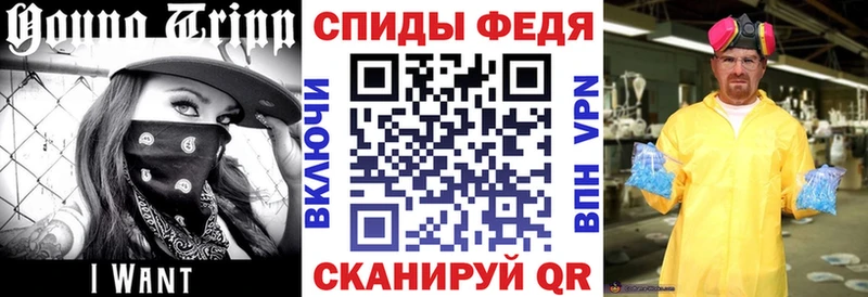 Купить закладки  Шебекино  АМФЕТАМИН 98% 