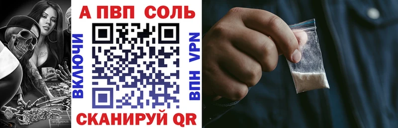 Купить  Шебекино  А ПВП крисы CK 