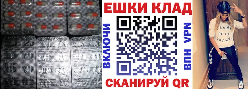 Экстази Дубай  Купить  Шебекино 