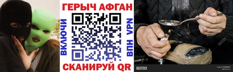 Купить где  Шебекино  ГЕРОИН белый 