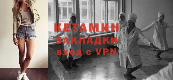 гидропоника Ельня