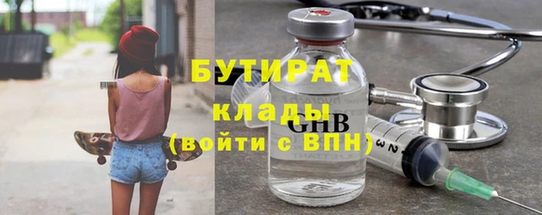 сатива Елабуга