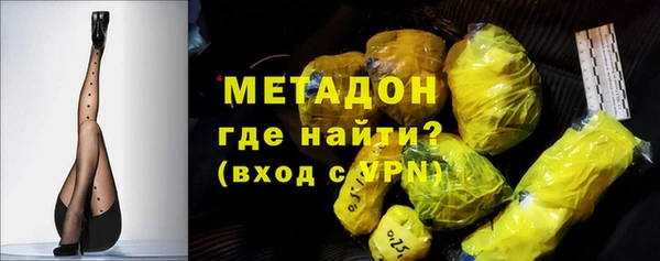 сатива Елабуга