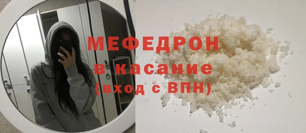 винт Елизово