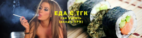 винт Елизово