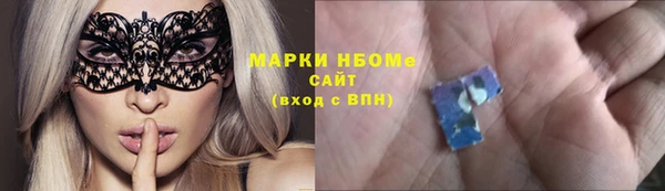 гидропоника Ельня