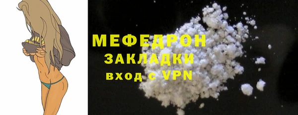 сатива Елабуга