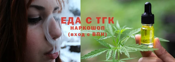 сатива Елабуга