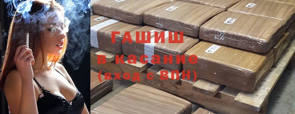 винт Елизово