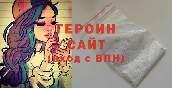 сатива Елабуга