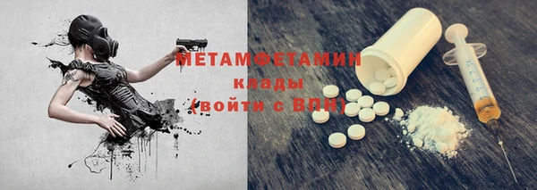 винт Елизово