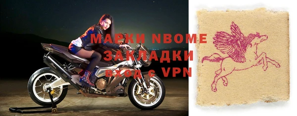 сатива Елабуга