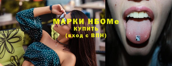 винт Елизово