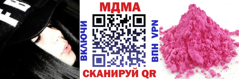 МДМА crystal Шебекино