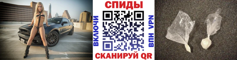 Метамфетамин Methamphetamine  Купить закладки  Шебекино 