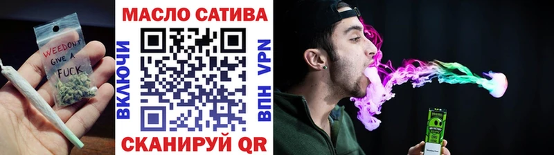 Дистиллят ТГК вейп  Купить где  Шебекино 